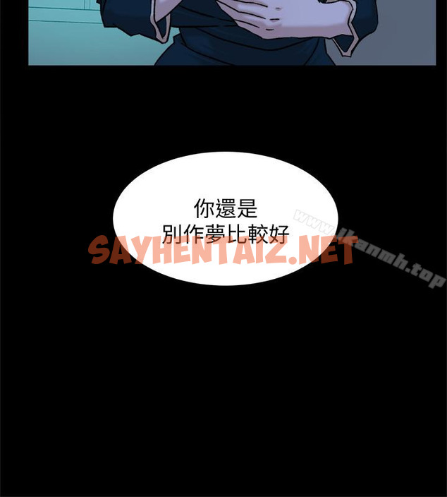 查看漫画她的高跟鞋(无删减) - 第95話-用身體換來的機會 - sayhentaiz.net中的340426图片