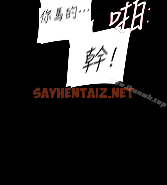 查看漫画她的高跟鞋(无删减) - 第95話-用身體換來的機會 - sayhentaiz.net中的340719图片