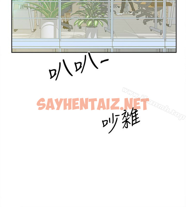 查看漫画她的高跟鞋(无删减) - 第96話-真宇，不要躲我 - sayhentaiz.net中的340916图片