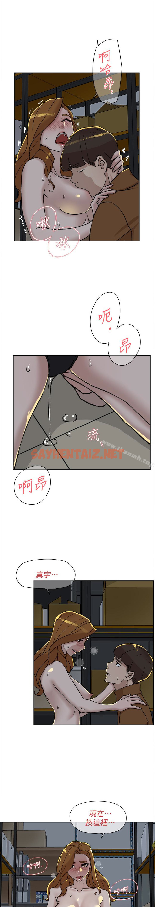 查看漫画她的高跟鞋(无删减) - 第96話-真宇，不要躲我 - sayhentaiz.net中的341281图片