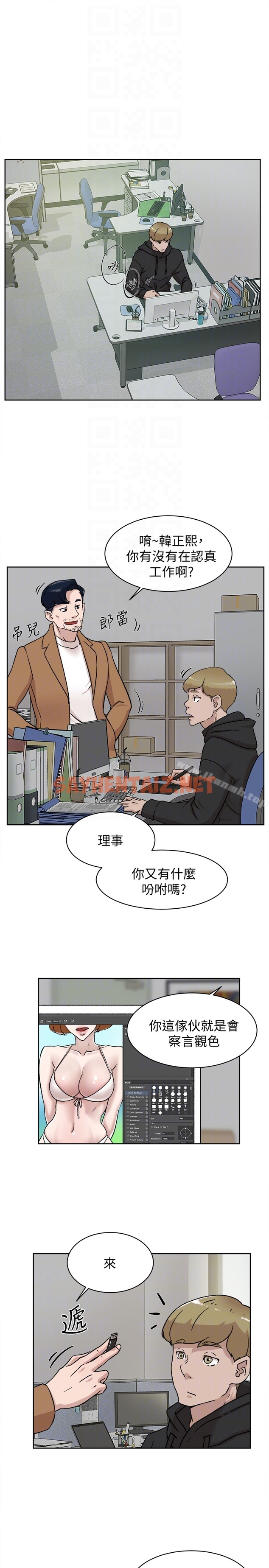 查看漫画她的高跟鞋(无删减) - 第97話-世潤的把柄 - sayhentaiz.net中的341612图片