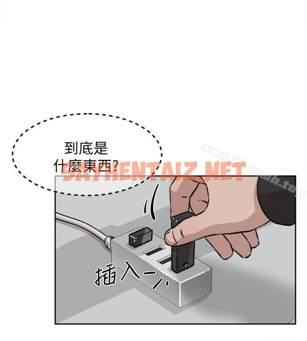 查看漫画她的高跟鞋(无删减) - 第97話-世潤的把柄 - sayhentaiz.net中的341650图片