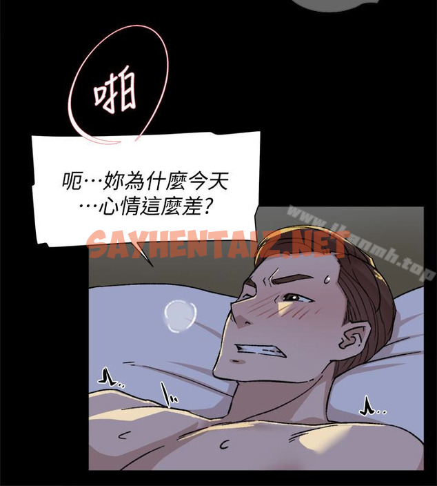 查看漫画她的高跟鞋(无删减) - 第97話-世潤的把柄 - sayhentaiz.net中的341735图片