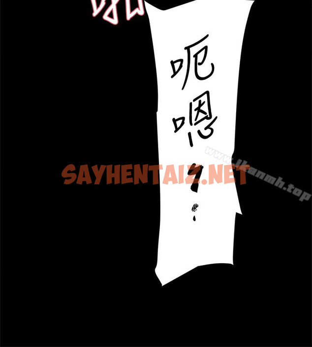 查看漫画她的高跟鞋(无删减) - 第97話-世潤的把柄 - sayhentaiz.net中的341954图片