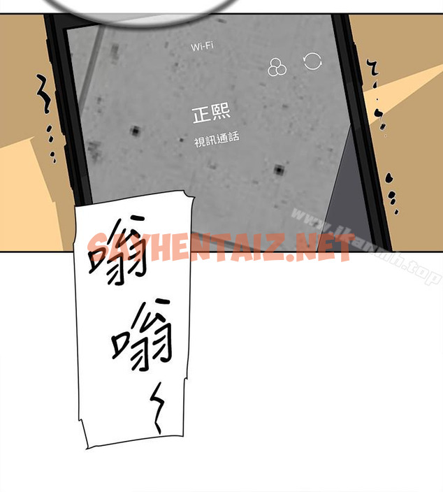 查看漫画她的高跟鞋(无删减) - 第98話-覬覦新獵物的代表 - sayhentaiz.net中的342154图片