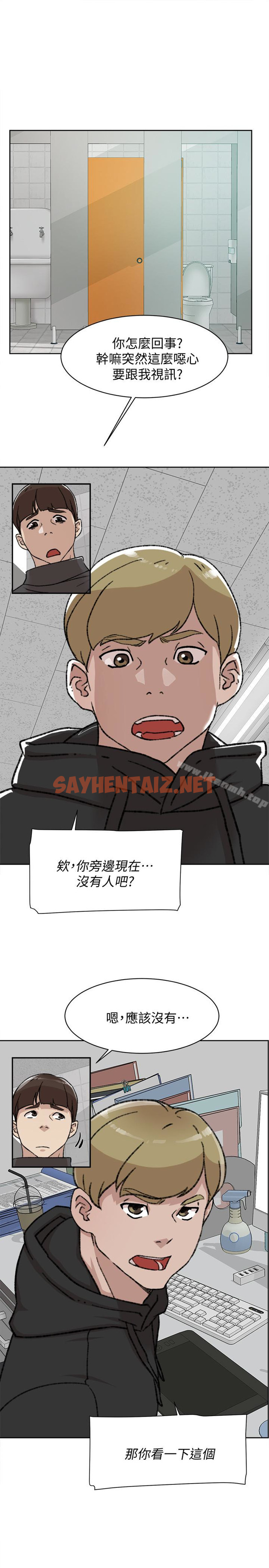 查看漫画她的高跟鞋(无删减) - 第98話-覬覦新獵物的代表 - sayhentaiz.net中的342197图片