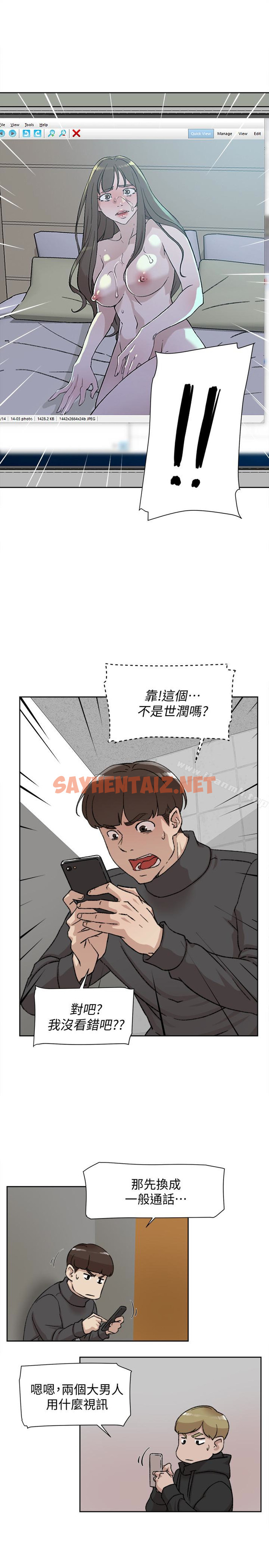 查看漫画她的高跟鞋(无删减) - 第98話-覬覦新獵物的代表 - sayhentaiz.net中的342246图片