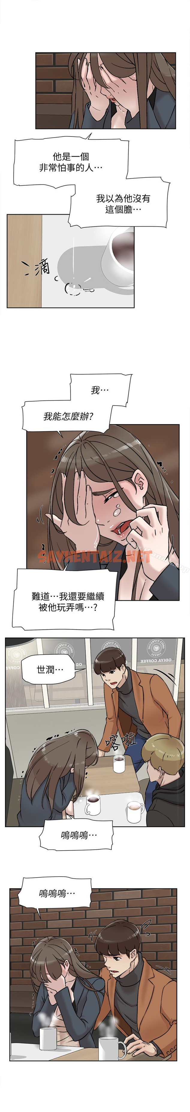 查看漫画她的高跟鞋(无删减) - 第98話-覬覦新獵物的代表 - sayhentaiz.net中的342367图片