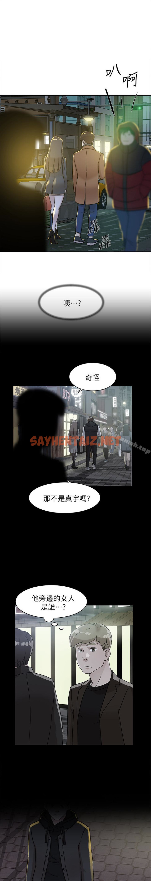 查看漫画她的高跟鞋(无删减) - 第98話-覬覦新獵物的代表 - sayhentaiz.net中的342442图片