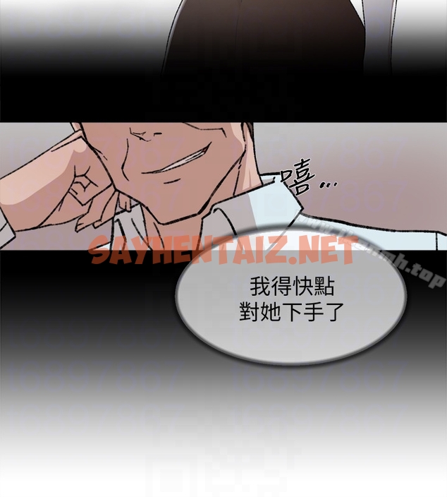 查看漫画她的高跟鞋(无删减) - 第98話-覬覦新獵物的代表 - sayhentaiz.net中的342568图片