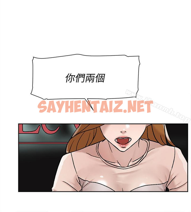 查看漫画她的高跟鞋(无删减) - 第99話-被藝瑟逮個正著的兩人 - sayhentaiz.net中的343324图片