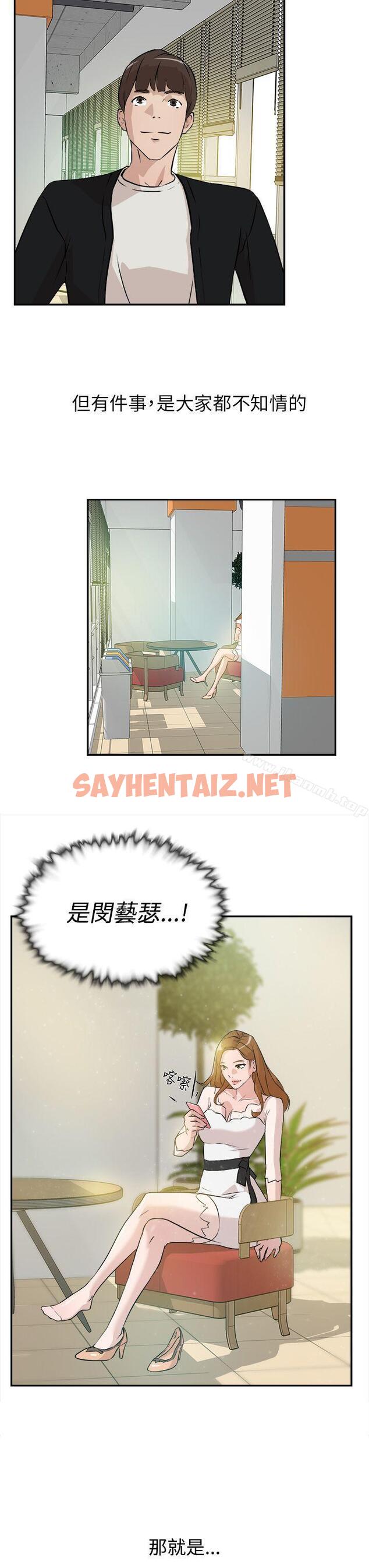 查看漫画她的高跟鞋(无删减) - Preview - sayhentaiz.net中的296608图片