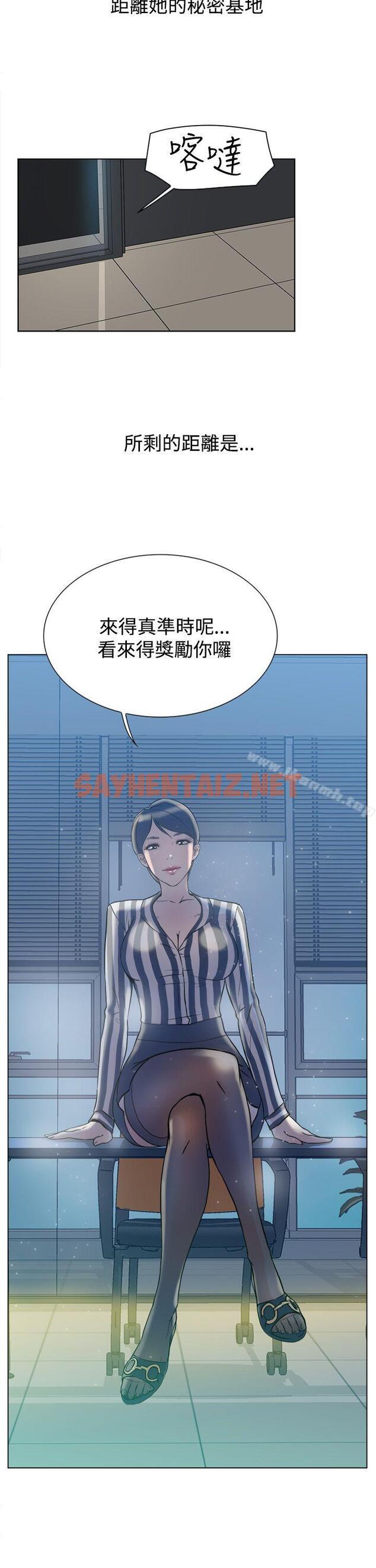 查看漫画她的高跟鞋(无删减) - Preview - sayhentaiz.net中的296707图片