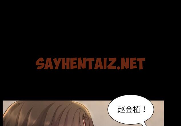 查看漫画她的怪癖/奇奇怪怪的女友 - 第1话 - sayhentaiz.net中的638049图片