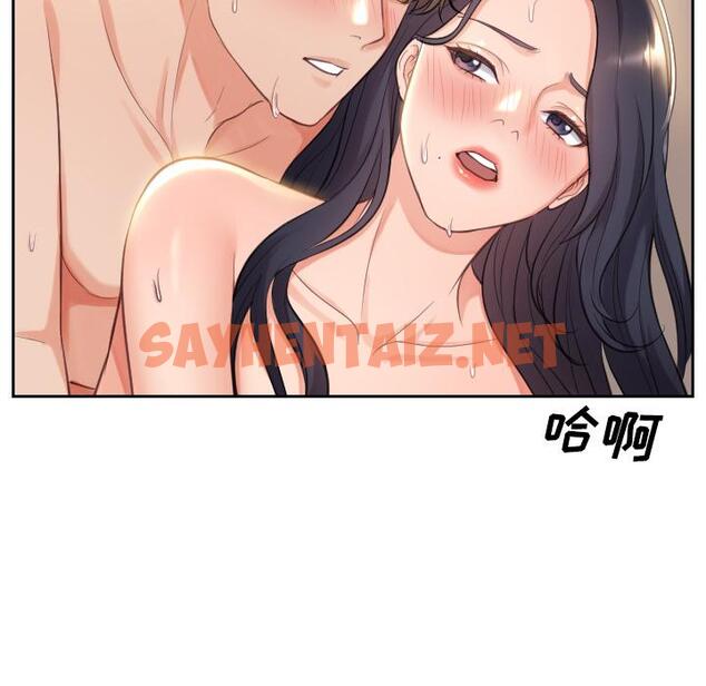 查看漫画她的怪癖/奇奇怪怪的女友 - 第1话 - sayhentaiz.net中的638079图片