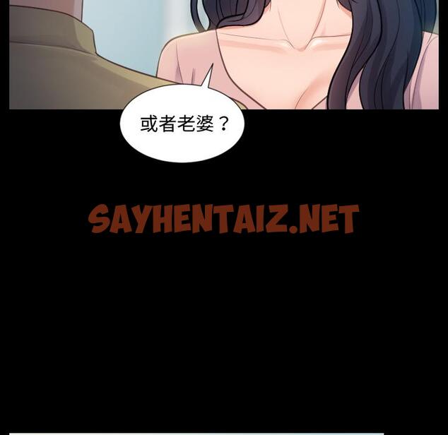 查看漫画她的怪癖/奇奇怪怪的女友 - 第1话 - sayhentaiz.net中的638092图片