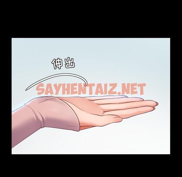 查看漫画她的怪癖/奇奇怪怪的女友 - 第1话 - sayhentaiz.net中的638117图片