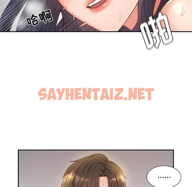 查看漫画她的怪癖/奇奇怪怪的女友 - 第1话 - sayhentaiz.net中的638143图片