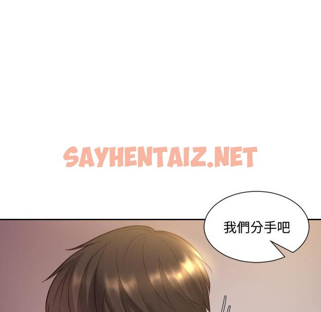 查看漫画她的怪癖/奇奇怪怪的女友 - 第1话 - sayhentaiz.net中的638158图片