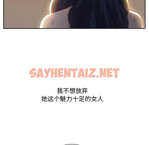 查看漫画她的怪癖/奇奇怪怪的女友 - 第1话 - sayhentaiz.net中的638163图片