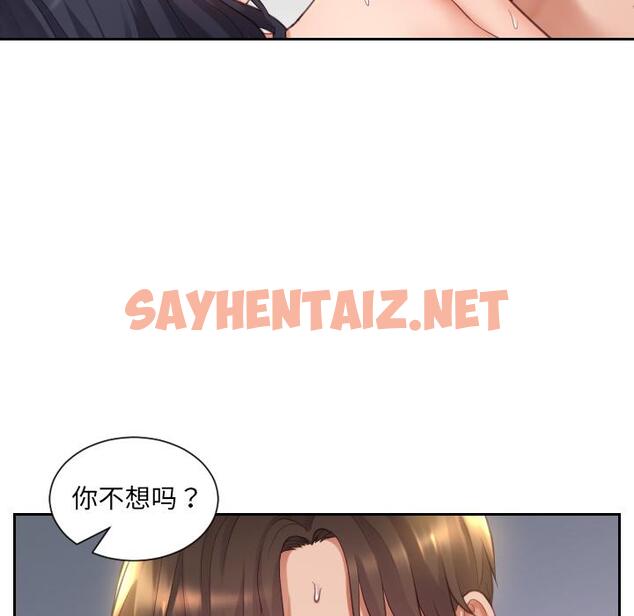 查看漫画她的怪癖/奇奇怪怪的女友 - 第1话 - sayhentaiz.net中的638202图片