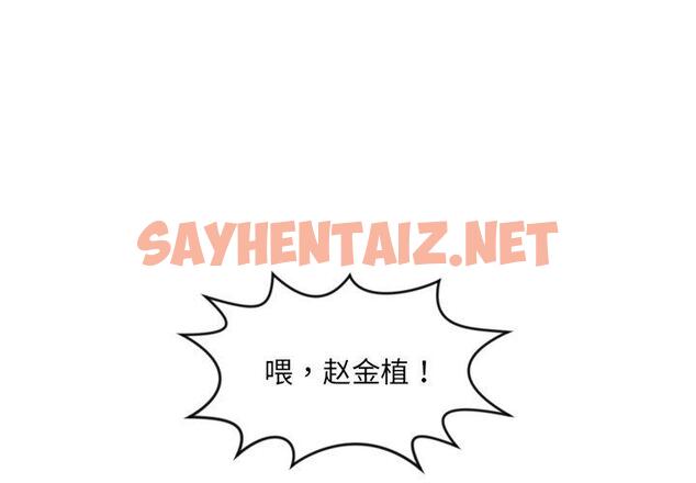 查看漫画她的怪癖/奇奇怪怪的女友 - 第10话 - sayhentaiz.net中的639337图片