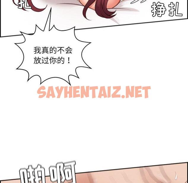 查看漫画她的怪癖/奇奇怪怪的女友 - 第10话 - sayhentaiz.net中的639342图片