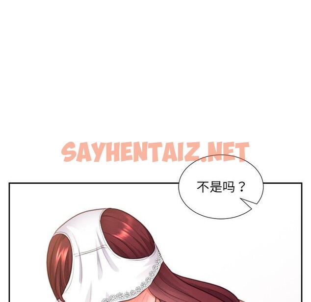 查看漫画她的怪癖/奇奇怪怪的女友 - 第10话 - sayhentaiz.net中的639375图片