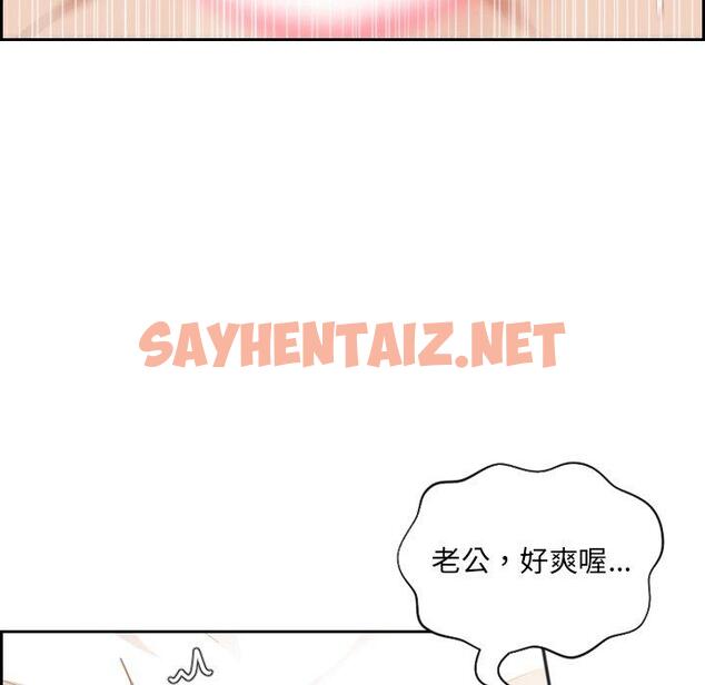 查看漫画她的怪癖/奇奇怪怪的女友 - 第10话 - sayhentaiz.net中的639396图片