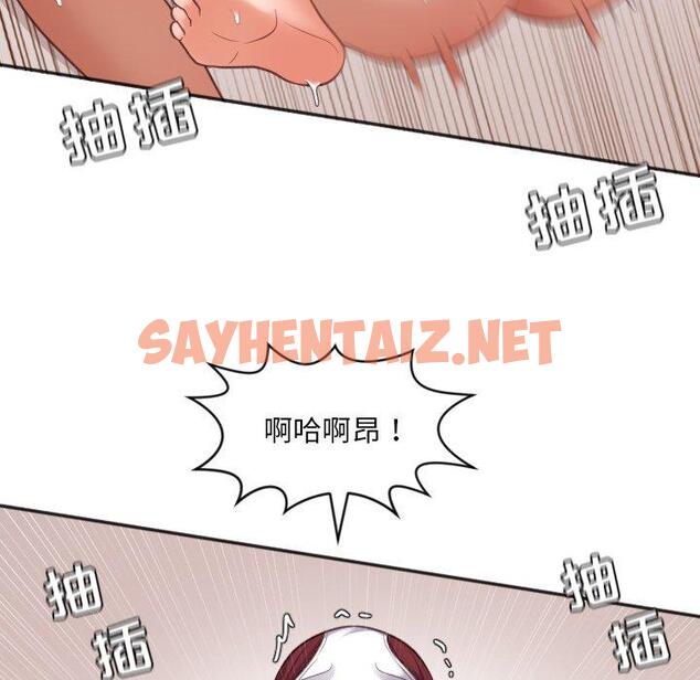 查看漫画她的怪癖/奇奇怪怪的女友 - 第10话 - sayhentaiz.net中的639412图片