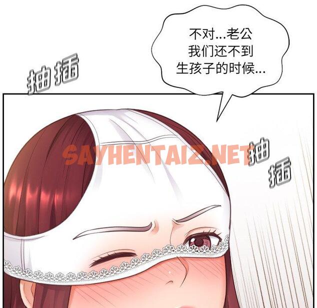 查看漫画她的怪癖/奇奇怪怪的女友 - 第10话 - sayhentaiz.net中的639418图片