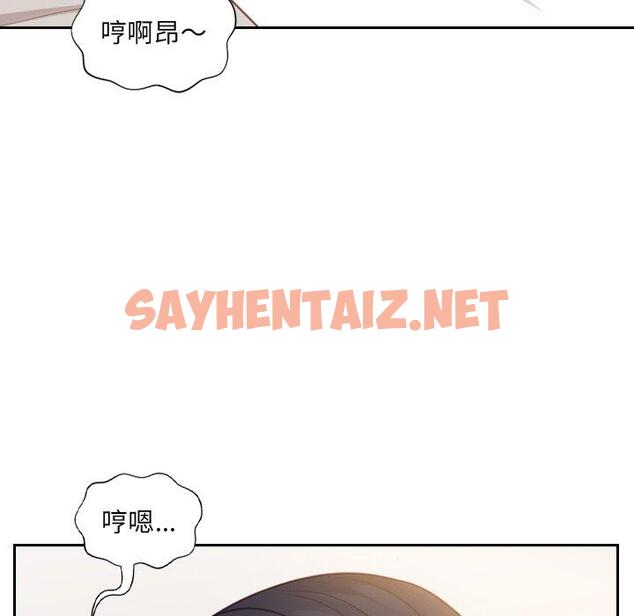 查看漫画她的怪癖/奇奇怪怪的女友 - 第10话 - sayhentaiz.net中的639453图片