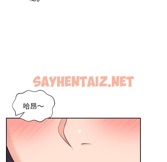 查看漫画她的怪癖/奇奇怪怪的女友 - 第10话 - sayhentaiz.net中的639455图片