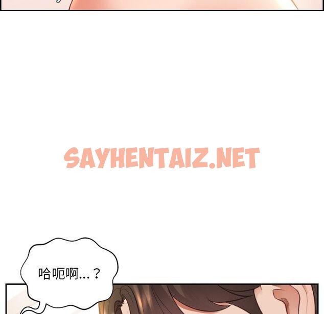 查看漫画她的怪癖/奇奇怪怪的女友 - 第10话 - sayhentaiz.net中的639460图片