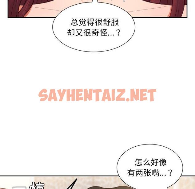 查看漫画她的怪癖/奇奇怪怪的女友 - 第10话 - sayhentaiz.net中的639466图片