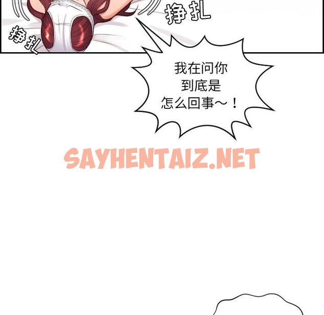 查看漫画她的怪癖/奇奇怪怪的女友 - 第10话 - sayhentaiz.net中的639470图片