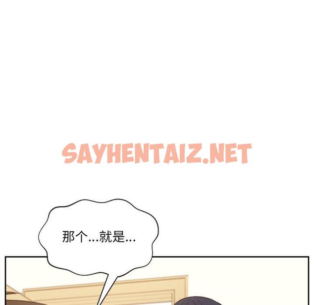 查看漫画她的怪癖/奇奇怪怪的女友 - 第10话 - sayhentaiz.net中的639472图片