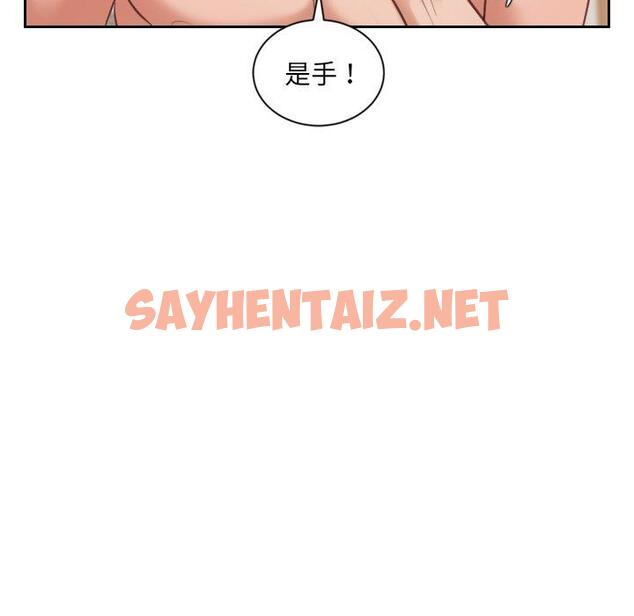 查看漫画她的怪癖/奇奇怪怪的女友 - 第10话 - sayhentaiz.net中的639476图片