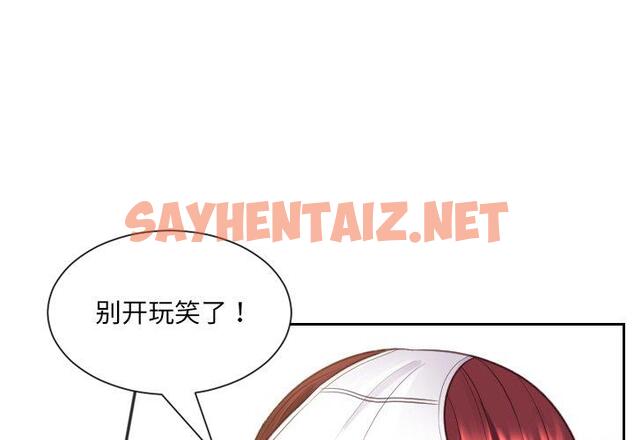 查看漫画她的怪癖/奇奇怪怪的女友 - 第11话 - sayhentaiz.net中的639486图片