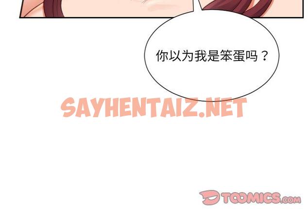 查看漫画她的怪癖/奇奇怪怪的女友 - 第11话 - sayhentaiz.net中的639488图片