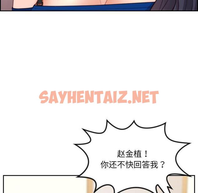 查看漫画她的怪癖/奇奇怪怪的女友 - 第11话 - sayhentaiz.net中的639494图片