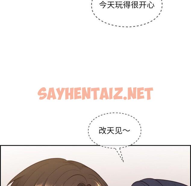 查看漫画她的怪癖/奇奇怪怪的女友 - 第11话 - sayhentaiz.net中的639496图片