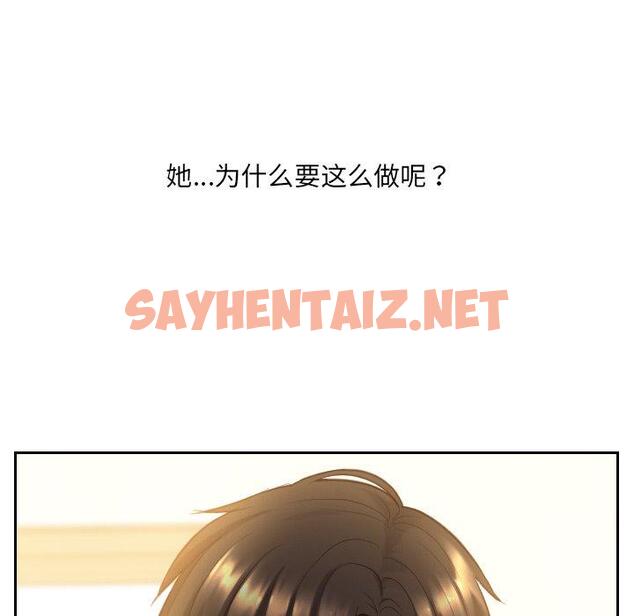 查看漫画她的怪癖/奇奇怪怪的女友 - 第11话 - sayhentaiz.net中的639501图片