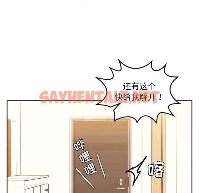 查看漫画她的怪癖/奇奇怪怪的女友 - 第11话 - sayhentaiz.net中的639525图片