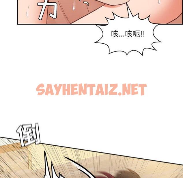 查看漫画她的怪癖/奇奇怪怪的女友 - 第11话 - sayhentaiz.net中的639550图片