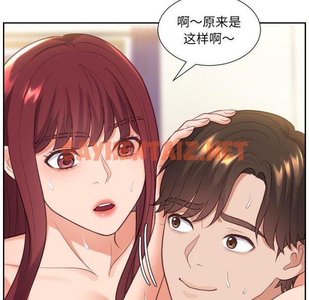 查看漫画她的怪癖/奇奇怪怪的女友 - 第11话 - sayhentaiz.net中的639560图片