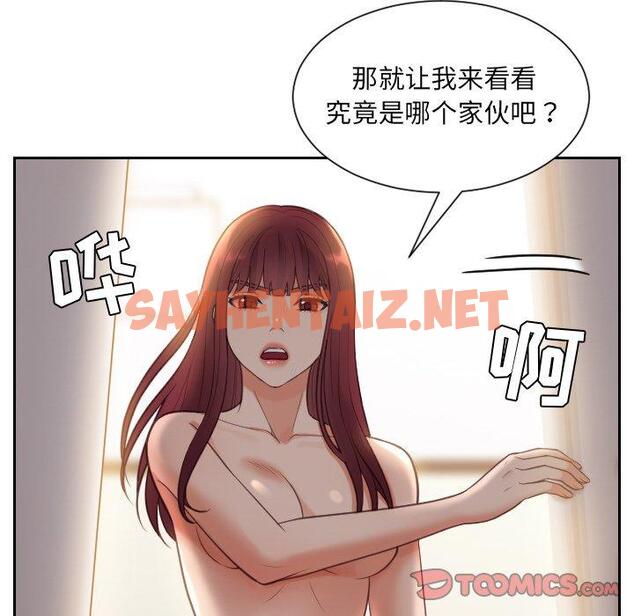 查看漫画她的怪癖/奇奇怪怪的女友 - 第11话 - sayhentaiz.net中的639578图片