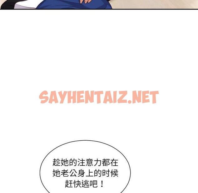 查看漫画她的怪癖/奇奇怪怪的女友 - 第11话 - sayhentaiz.net中的639585图片