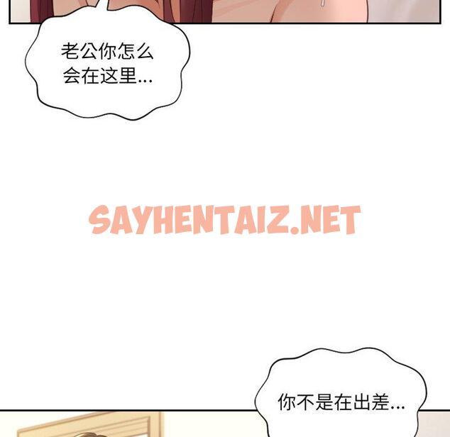 查看漫画她的怪癖/奇奇怪怪的女友 - 第11话 - sayhentaiz.net中的639587图片