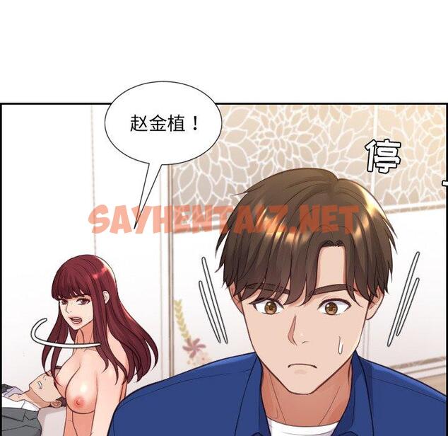 查看漫画她的怪癖/奇奇怪怪的女友 - 第11话 - sayhentaiz.net中的639592图片